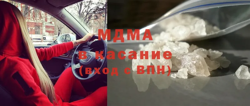 МДМА молли  купить   shop клад  Волжск  mega ссылка 